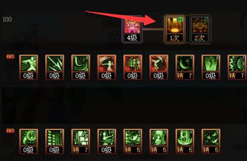 地下城与勇士奶弓三觉绑一觉还是二觉