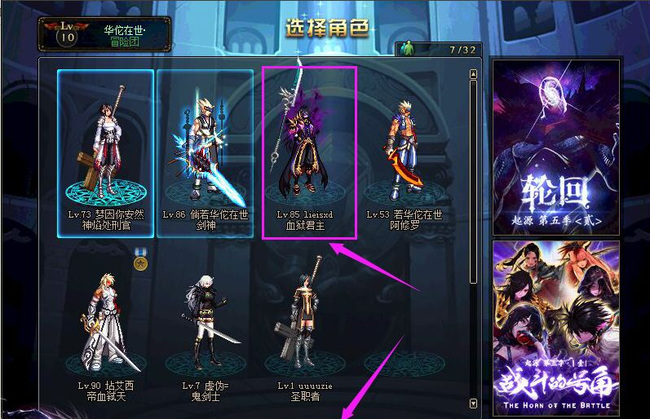 地下城与勇士聊天字体颜色怎么设置