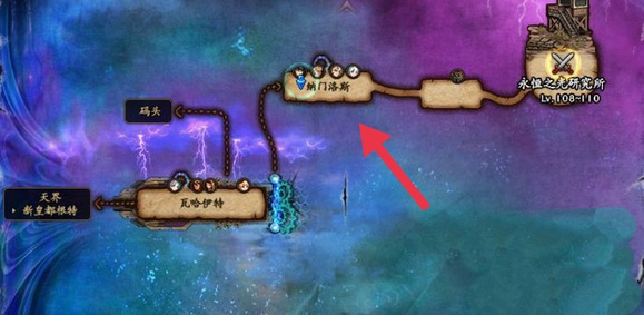 DNF110级版本探索8个普通地下城在哪里_DNF探索8个普通地下城位置指南