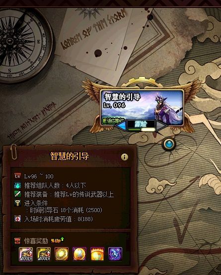 地下城95升100怎么最快_如何快速将dnf角色升级至100级