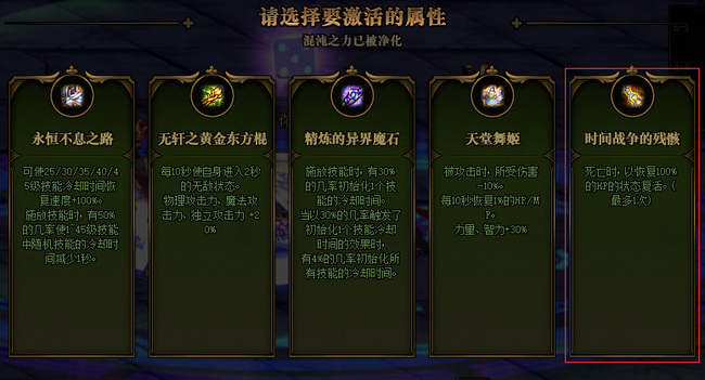 地下城与勇士混沌的余响怎么通关_dnf攻略混沌的余响章节