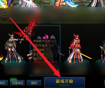 dnf武器装扮无形心剑怎么获得