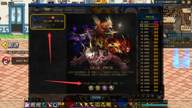 地下城与勇士110军团怎么进_如何进入DNF110级军团