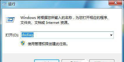 地下城图标组建失败什么意思