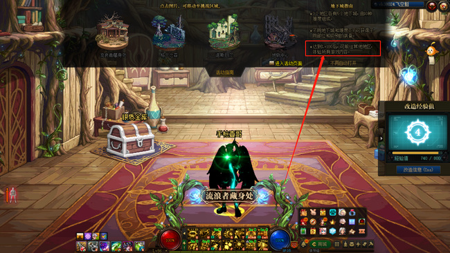 地下城与勇士合金战士怎么出去