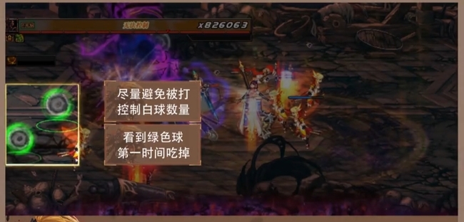 地下城与勇士奥兹玛卡赞怎么打