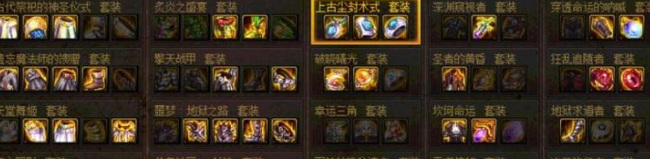 地下城与勇士我和我的史诗图鉴点亮一件可以获取吗