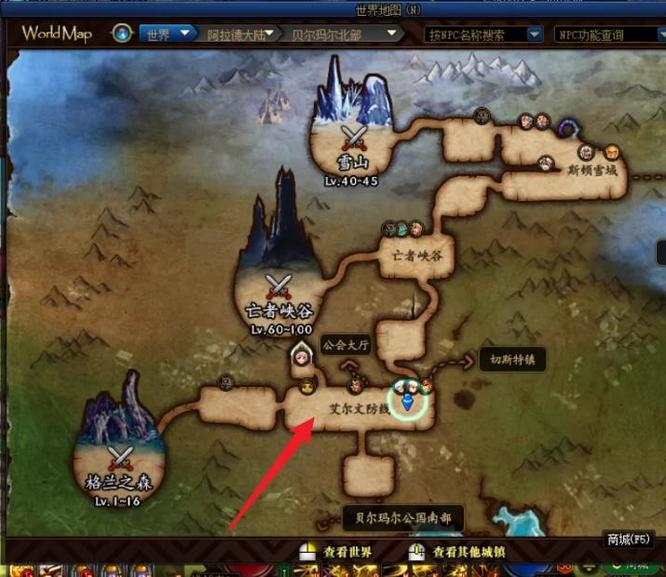 地下城与勇士超时空任务在哪接