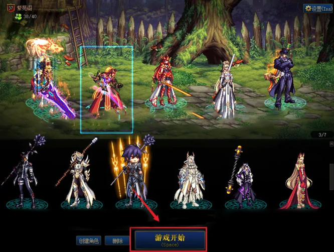 dnf110级版本装备可以继承吗