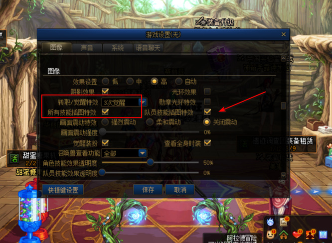 地下城与勇士放觉醒的时候怎么没动画_dnf觉醒时为何未有动画呈现