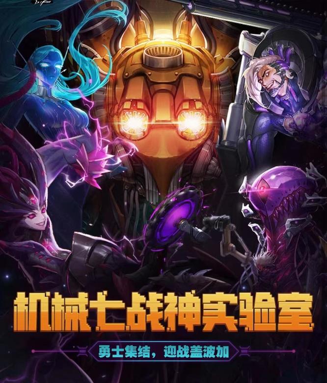 地下城与勇士110若梦奇谭稀有必要买吗