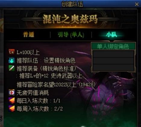 dnf奥兹玛门槛是多少_dnf揭开奥兹玛门槛的神秘面纱