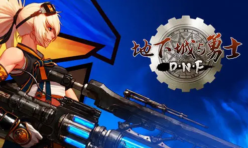 dnf成长加速地下城在哪_dnf寻找成长加速的秘诀