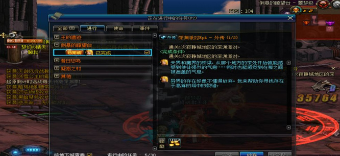 地下城与勇士寂静城时空裂缝怎么开_dnf玩家必看如何打开寂静城时空裂缝