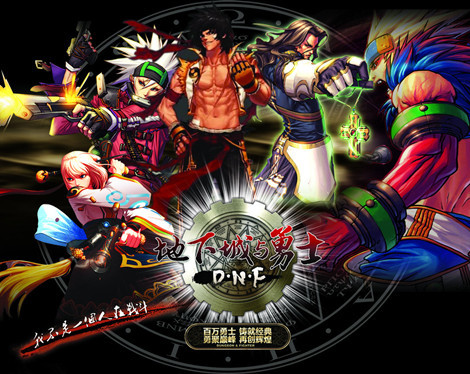 地下城与勇士成长大挑战怎么完成所有任务