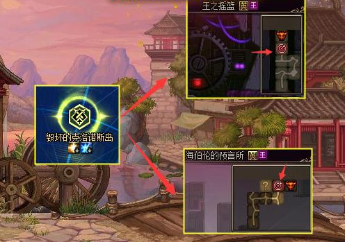 DNF110级版本王之摇篮紧急任务在哪张图