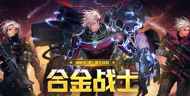 地下城与勇士合金战士100级怎么出去