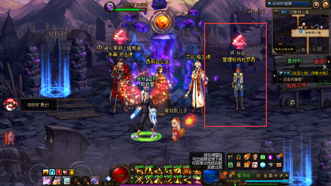 地下城与勇士杜罗西商店在哪_杜罗西商店位置在哪