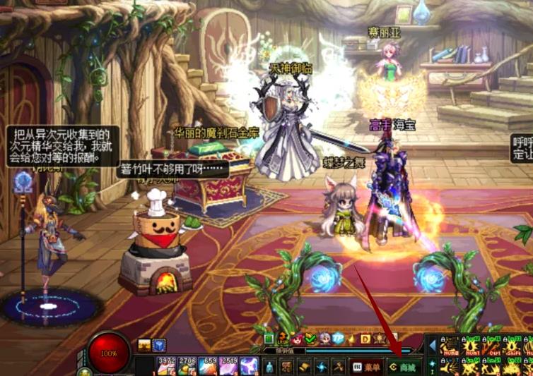 地下城怎么开盒子