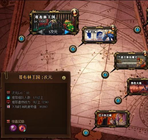 dnf100版本次元碎片哪里掉_次元碎片寻觅之地