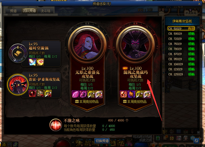 地下城与勇士110版本泰玛特装备哪里刷