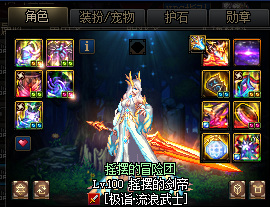 地下城与勇士剑帝武器两件用什么好