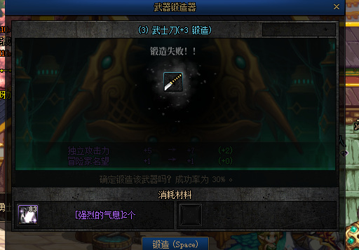 地下城与勇士锻造几级才会爆_dnf锻造阶级要达到何等级才会爆