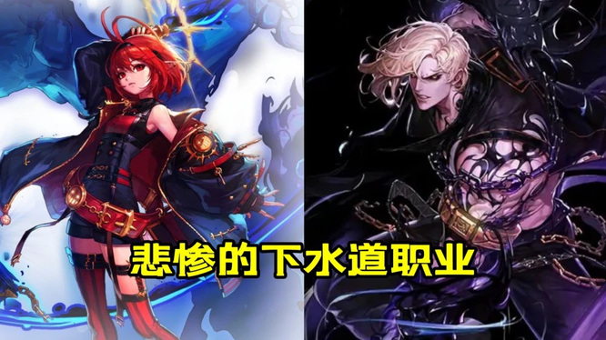 地下城与勇士110级职业排行什么样_《dnf》DNF职业110级排行榜