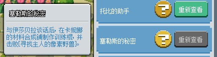 地下城与勇士像素勇士传说克洛诺斯岛攻略是什么_dnf像素勇士传说攻略克洛诺斯岛