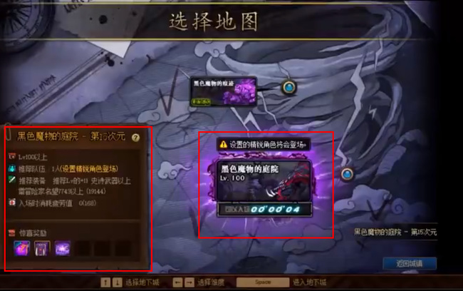 地下城与勇士冥域时空15层怎么过_DNF冥域时空15层攻略指南