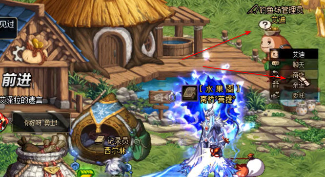 地下城与勇士战令消耗行动点数怎么做_dnf中如何使用行动点数消耗战令