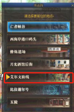 dnf德洛斯矿山怎么进去