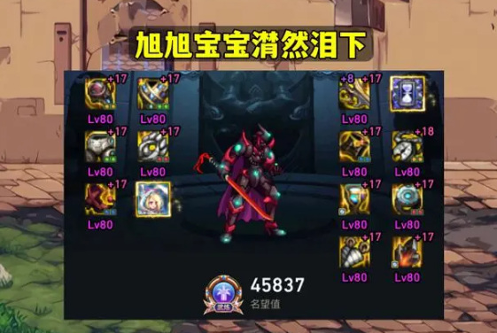 DNF词条多少级变粉色