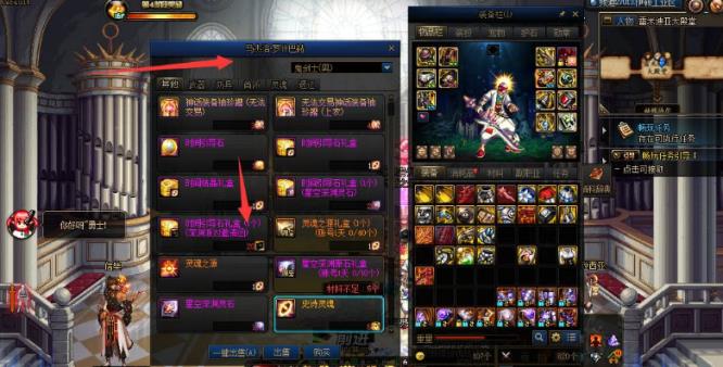 dnf深渊在挑战书哪个npc兑换