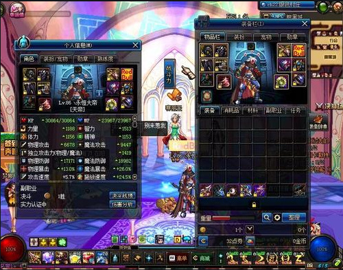 dnf奥兹玛版本红眼装备排名是什么_dnf奥兹玛版本红眼装备排名