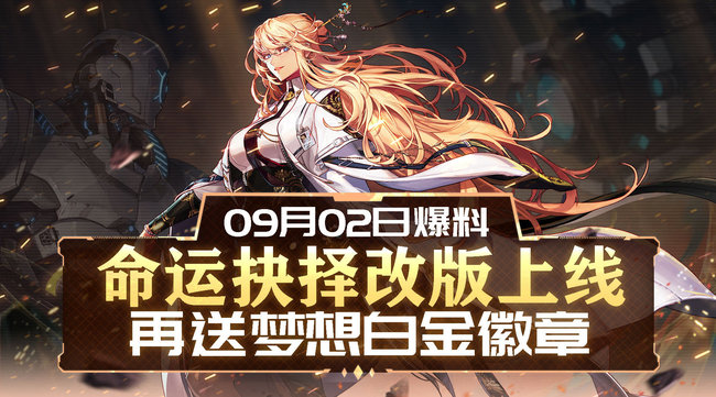 地下城与勇士男大枪毕业ss哪套装备最好