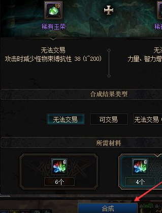 地下城与勇士玉荣力高会提升伤害吗_DNF中使用玉荣力高会提高伤害吗