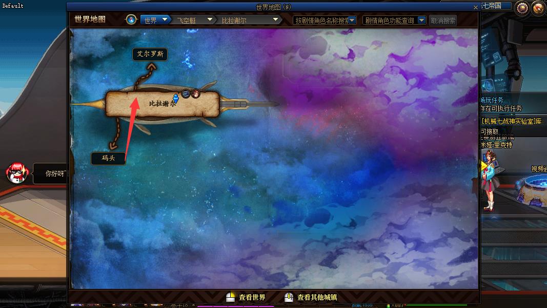 dnf风暴逆鳞周常勇士需要多少名望_dnf风暴逆鳞周常勇士名望需求