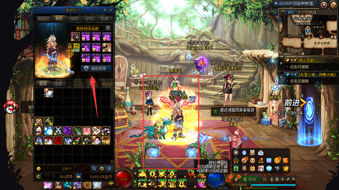 dnf透明天空套有外观吗