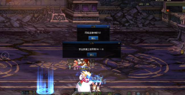 地下城与勇士安全数据上报异常3009怎么办