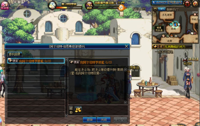 地下城与勇士怎么偷学技能_如何在dnf中偷学技能