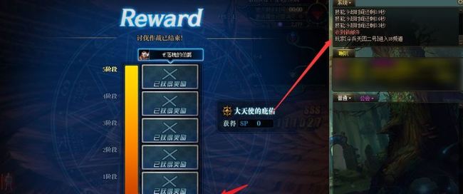 地下城血色光环怎么获得