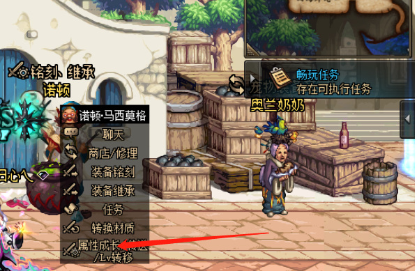 DNF110级版本成长属性是什么意思_DNF110级版本成长属性解析