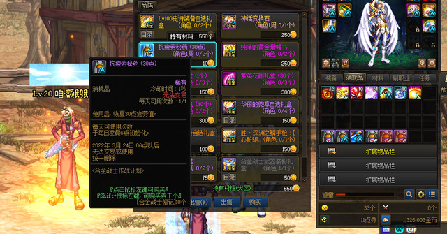 地下城与勇士合金战士什么属强_dnf哪个职业是合金战士最强的