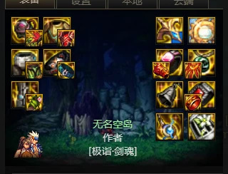 地下城与勇士攻速低血流怎么搭配_dnf中如何搭配攻速和血流