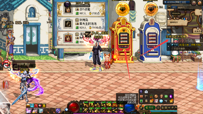 dnf高级钻石硬币怎么走_dnf高级钻石硬币行踪