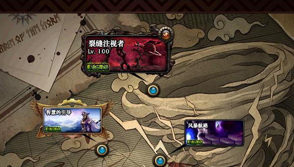 地下城与勇士新深渊在哪