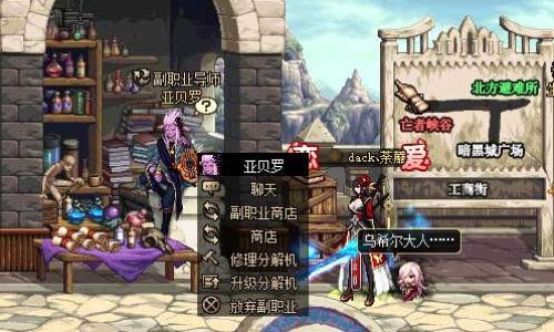 dnf卡片合成在哪里