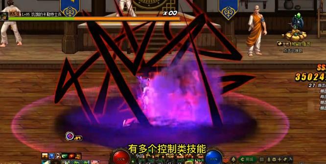 dnf的诱魔者为啥叫四姨_dnf四姨的诱魔之力