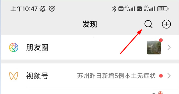 dnf安全模式解除与认证不符怎么办